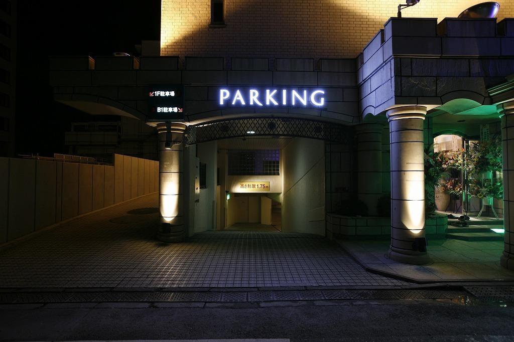Meguro Emperor (Adults Only) Hotel โตเกียว ภายนอก รูปภาพ
